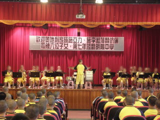 管樂隊表演