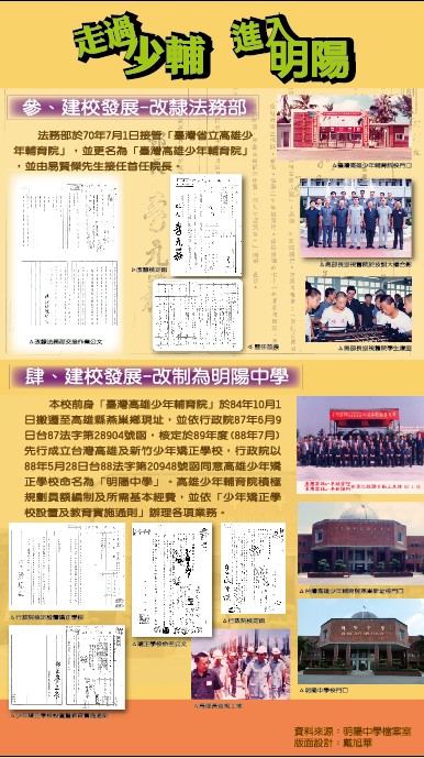 檔案應用宣傳海報2.jpg