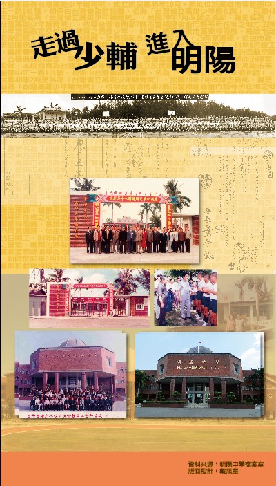 檔案應用宣傳海報3.jpg