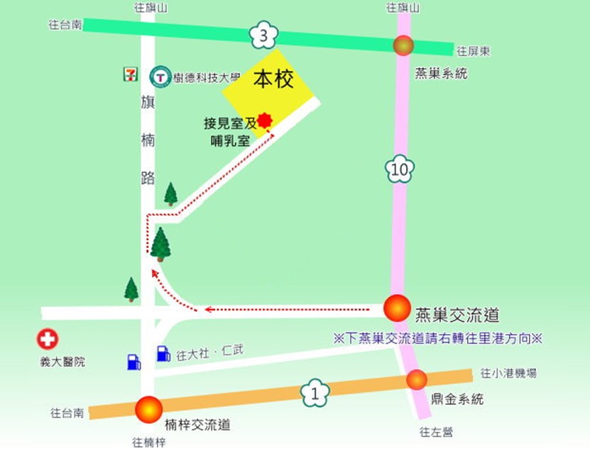 接見室位置圖