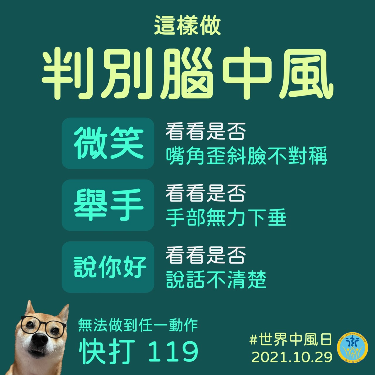 1635800169565