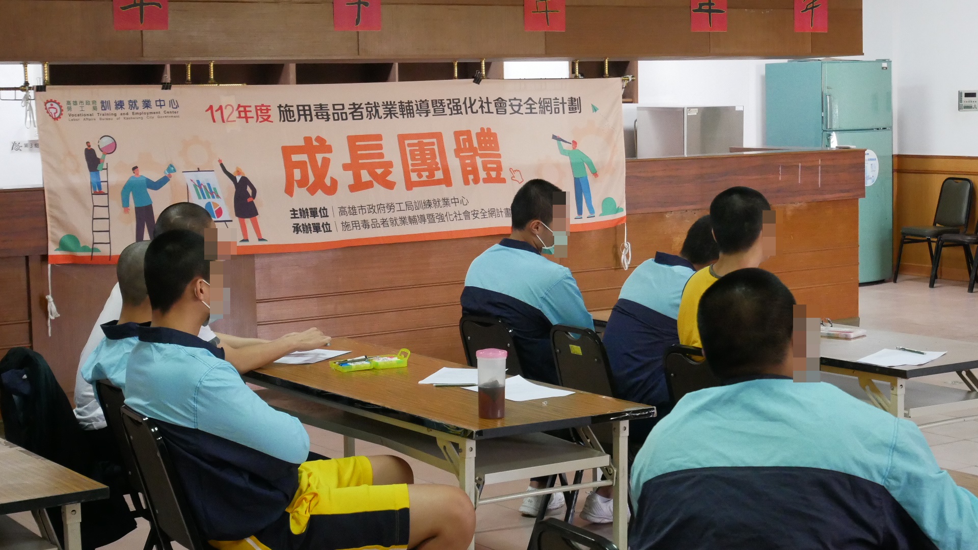 202302職涯團體 (1)