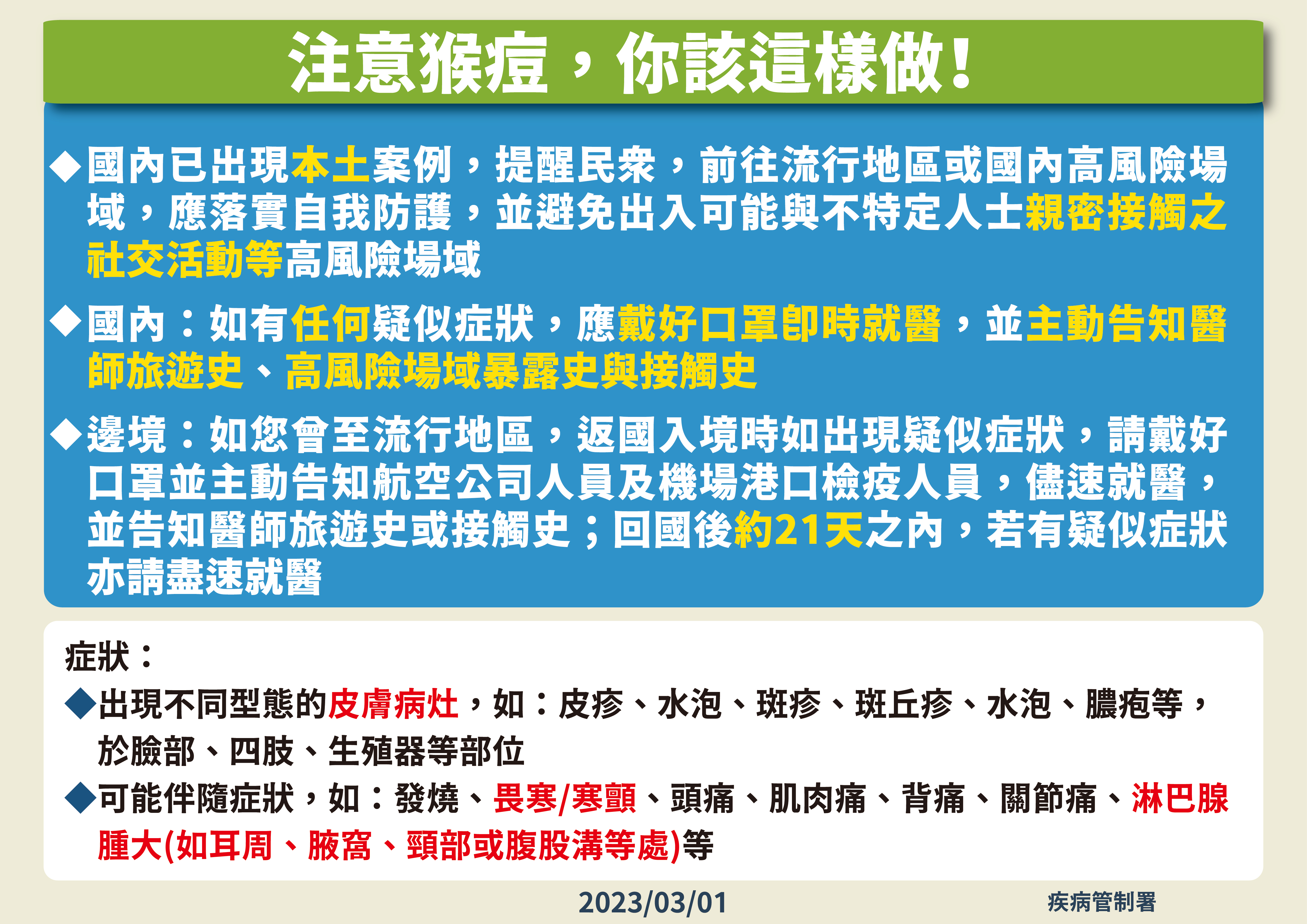 539ec8ca-a6cc-436a-9f30-13c4e3b5b1b7
