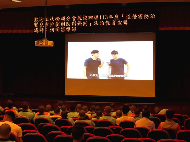 何律師以幽默的法律宣導短片總結本日法治教育宣導課程