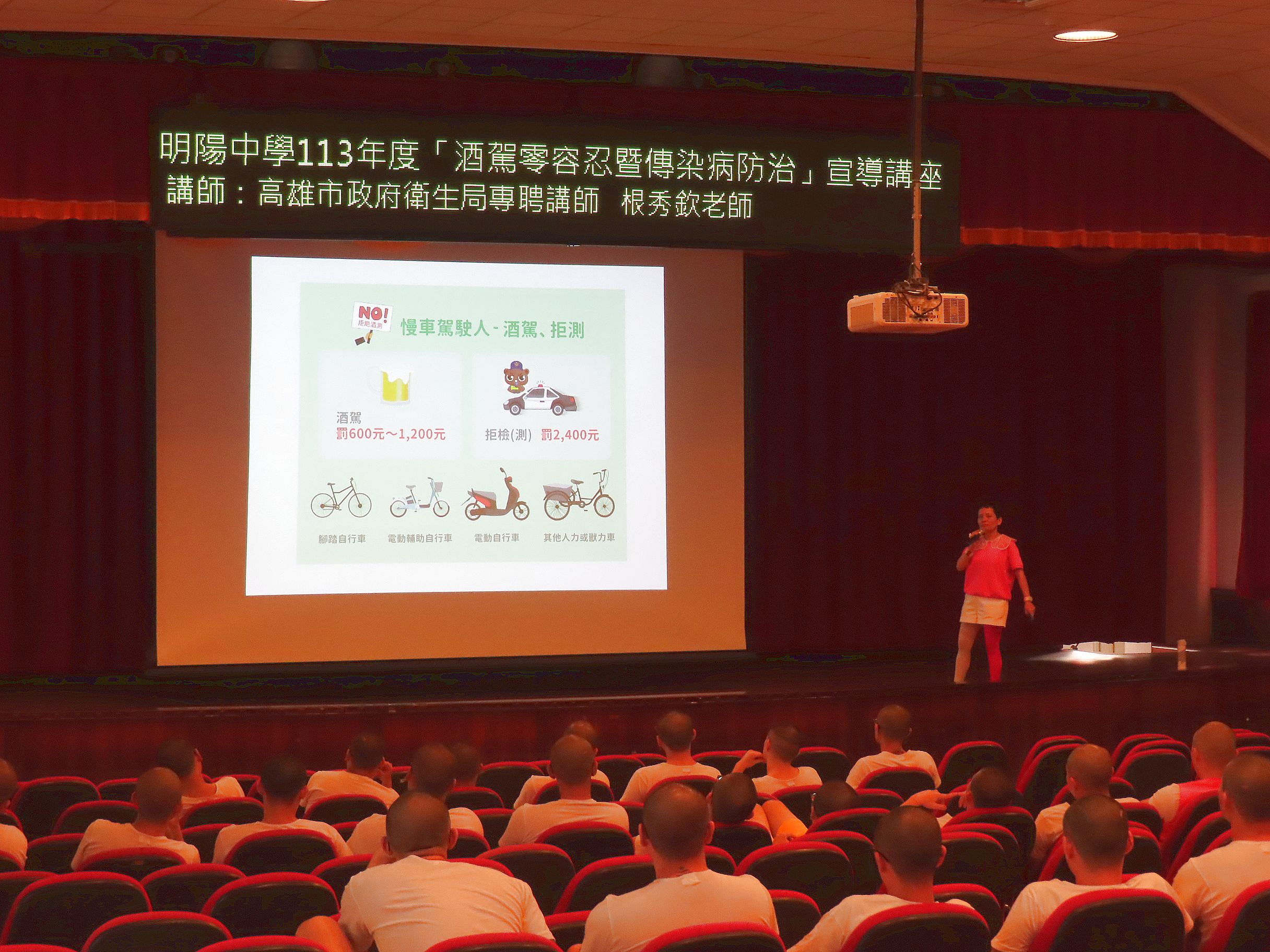 根老師講解酒駕相關罰則