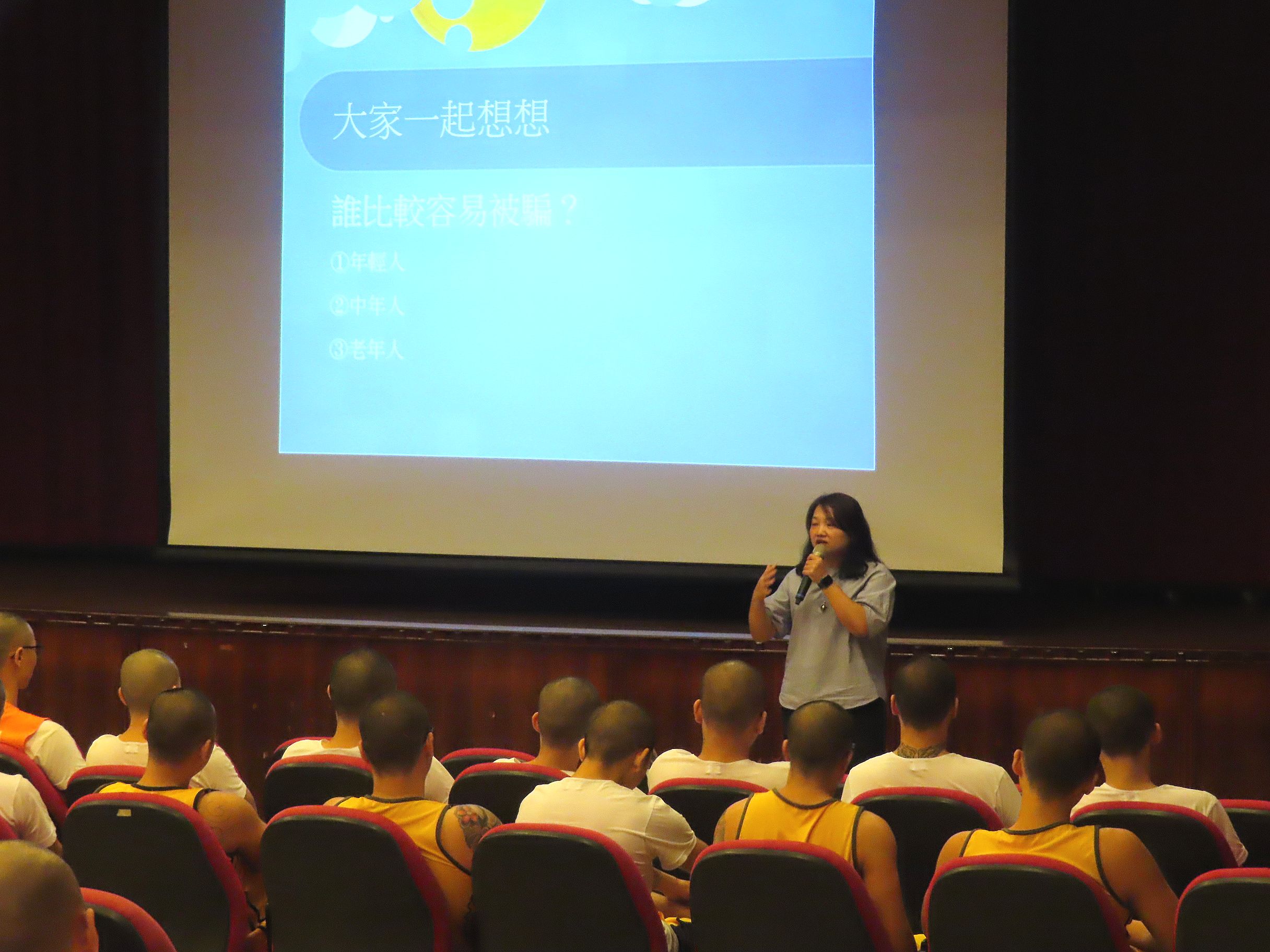 蘇律師說明詐欺案件如何防範