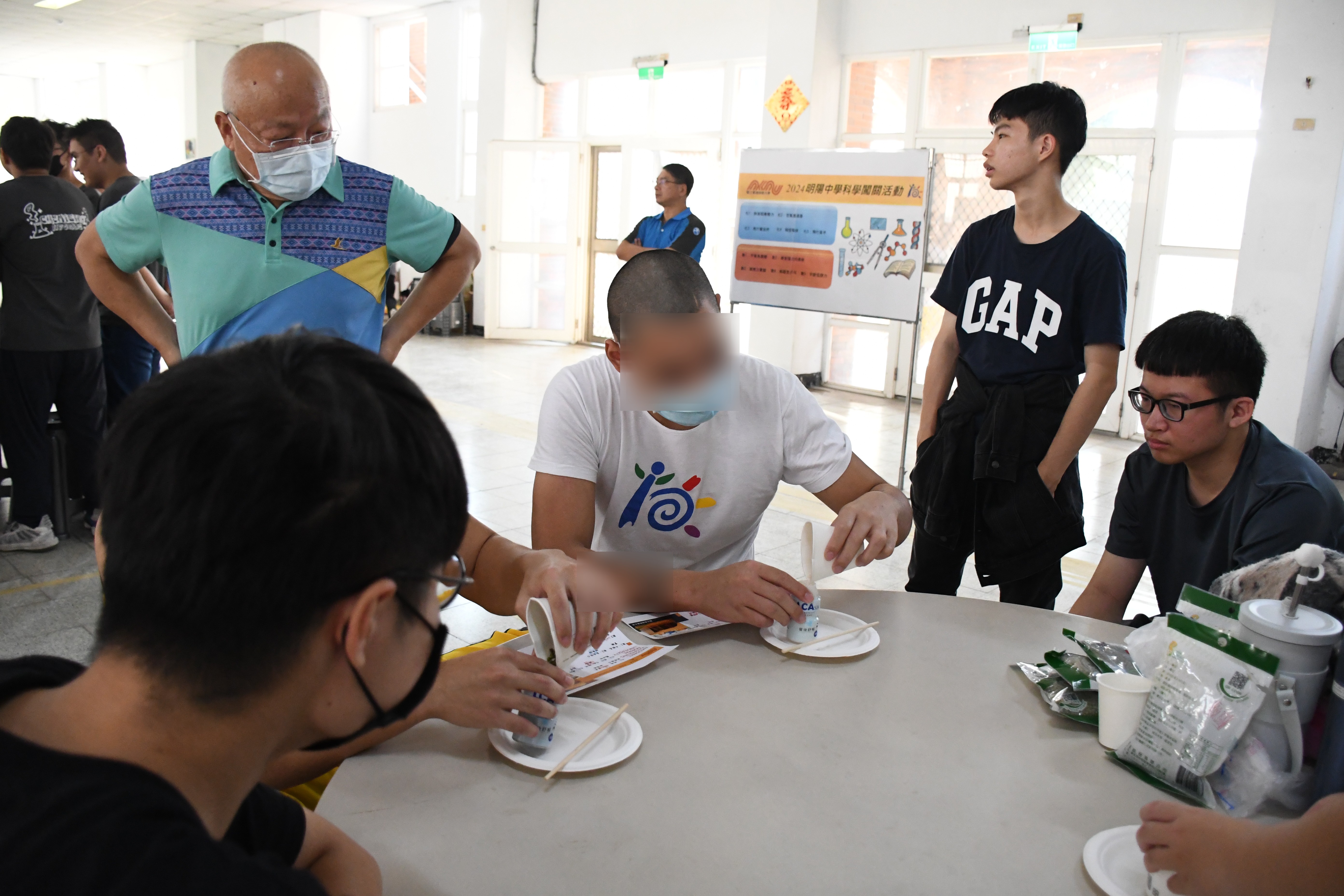 科學體驗6