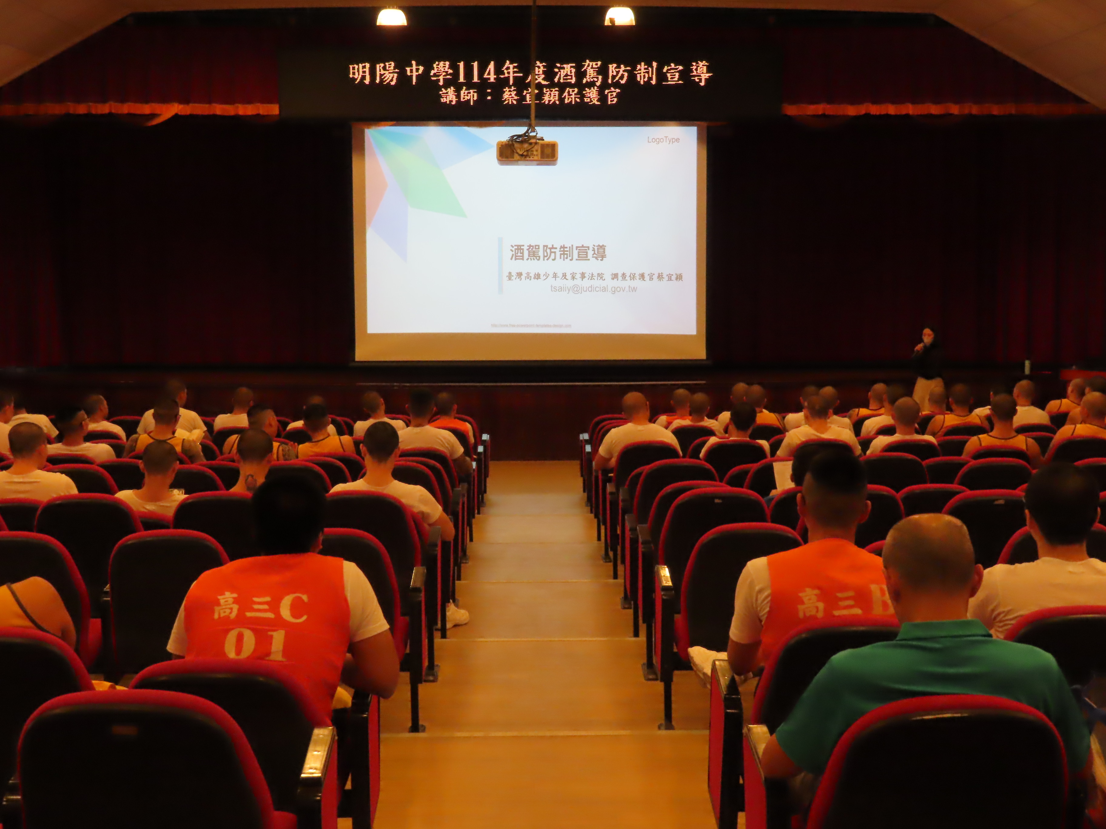 本課程延聘臺灣高雄少年及家事法院蔡宜穎保護官蒞校擔任講座