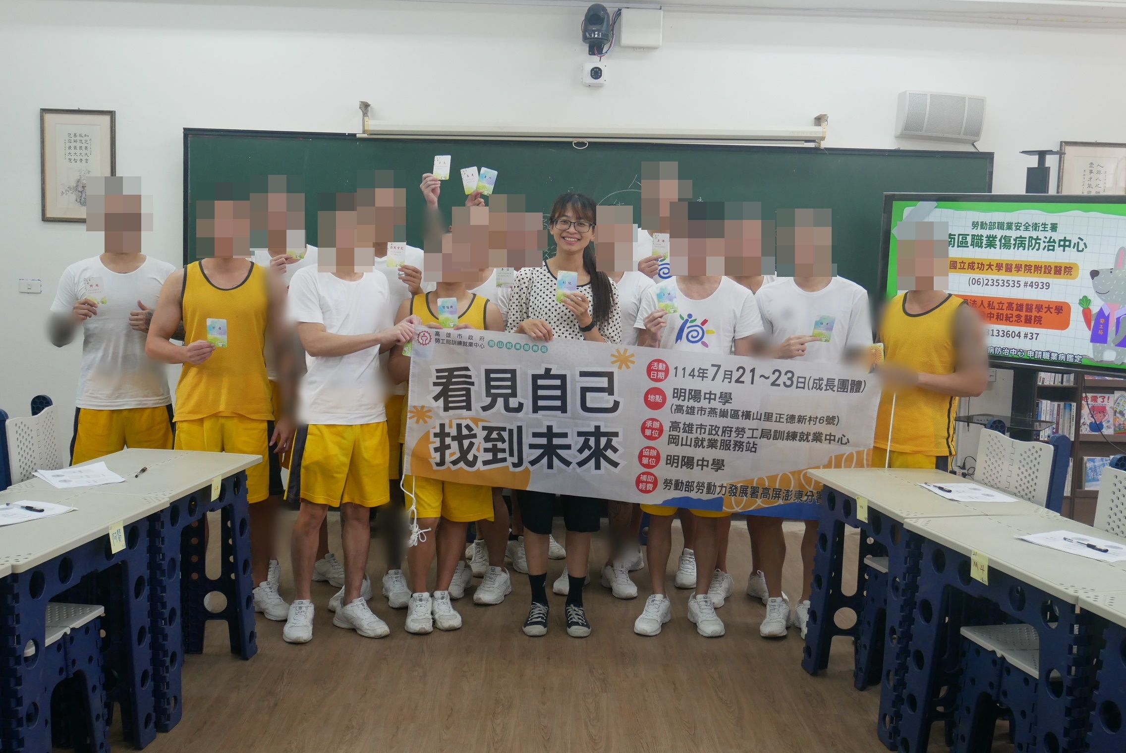 大合照