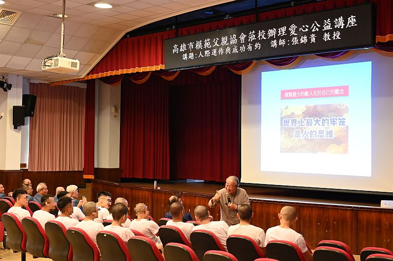張錦貴教授與聽講學生互動情形