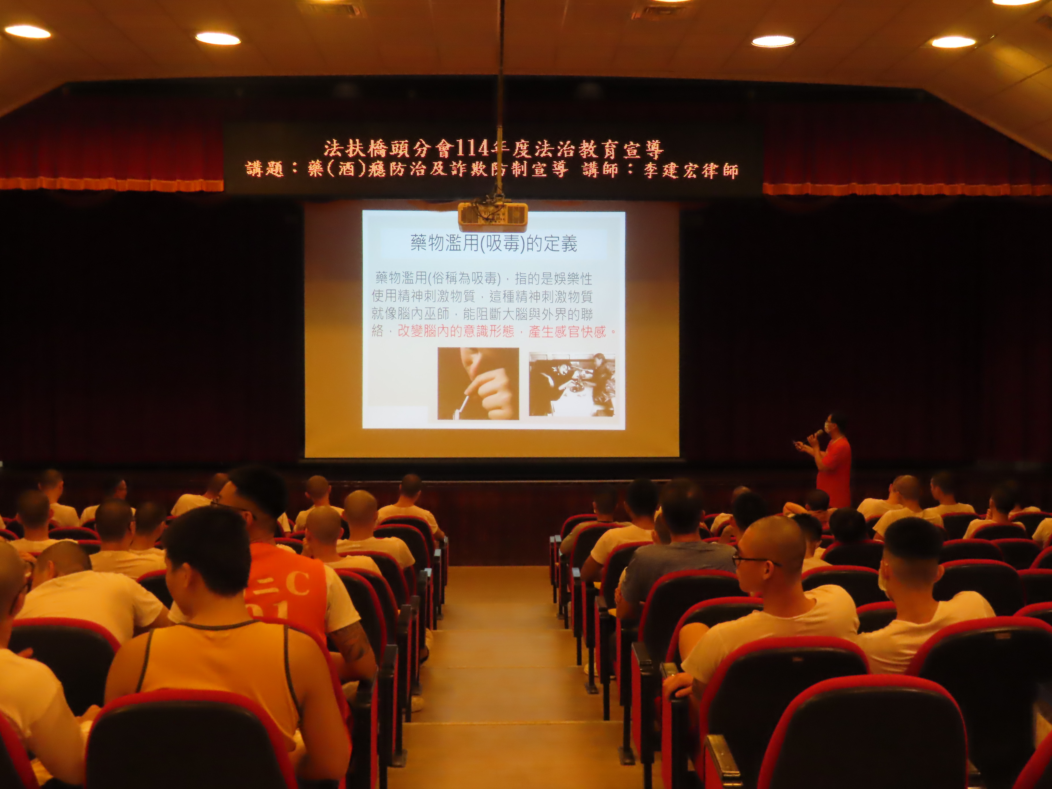 李律師說明毒品濫用的定義