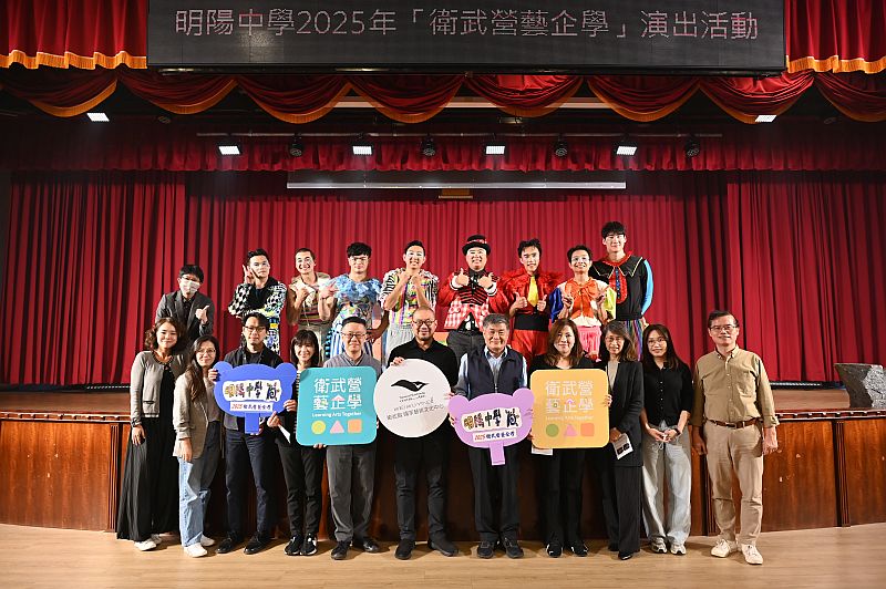 涂校長志宏與衛武營外賓及FOCASA馬戲團大合照情形