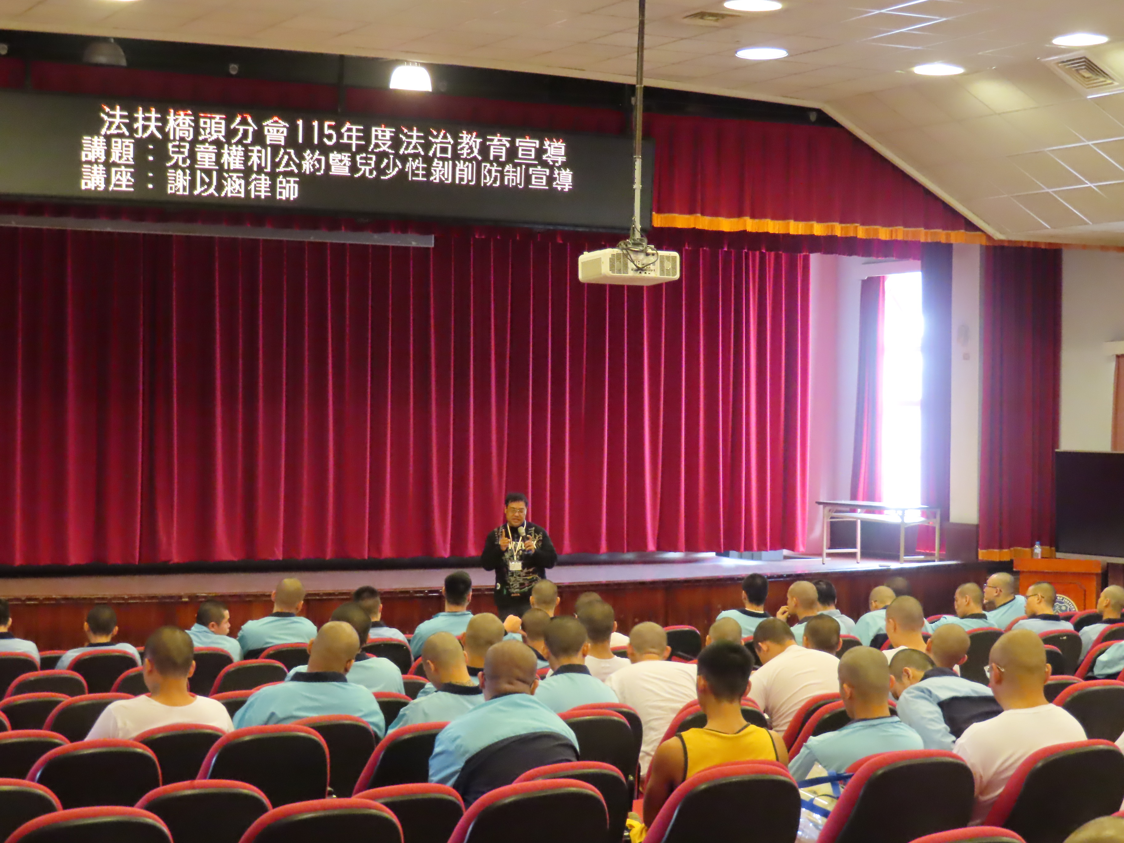 謝律師以活潑生動方式介紹兒少性剝削之法律規範