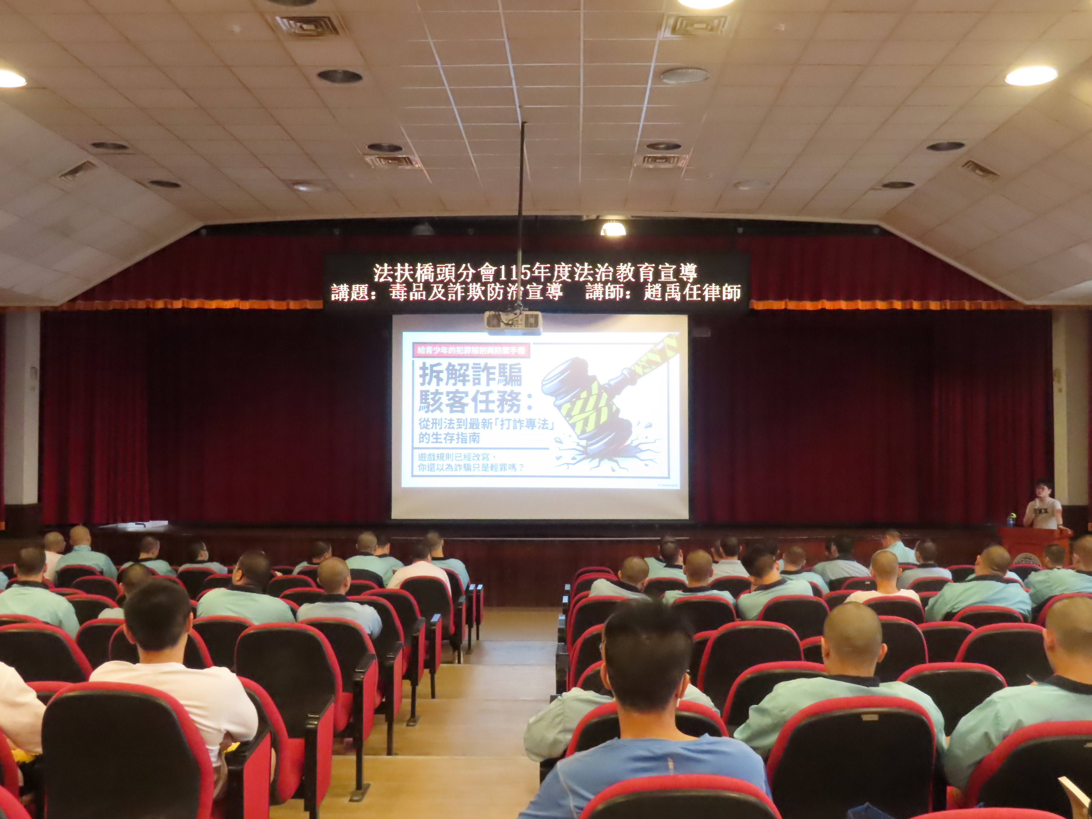 趙律師簡介打詐專法內容