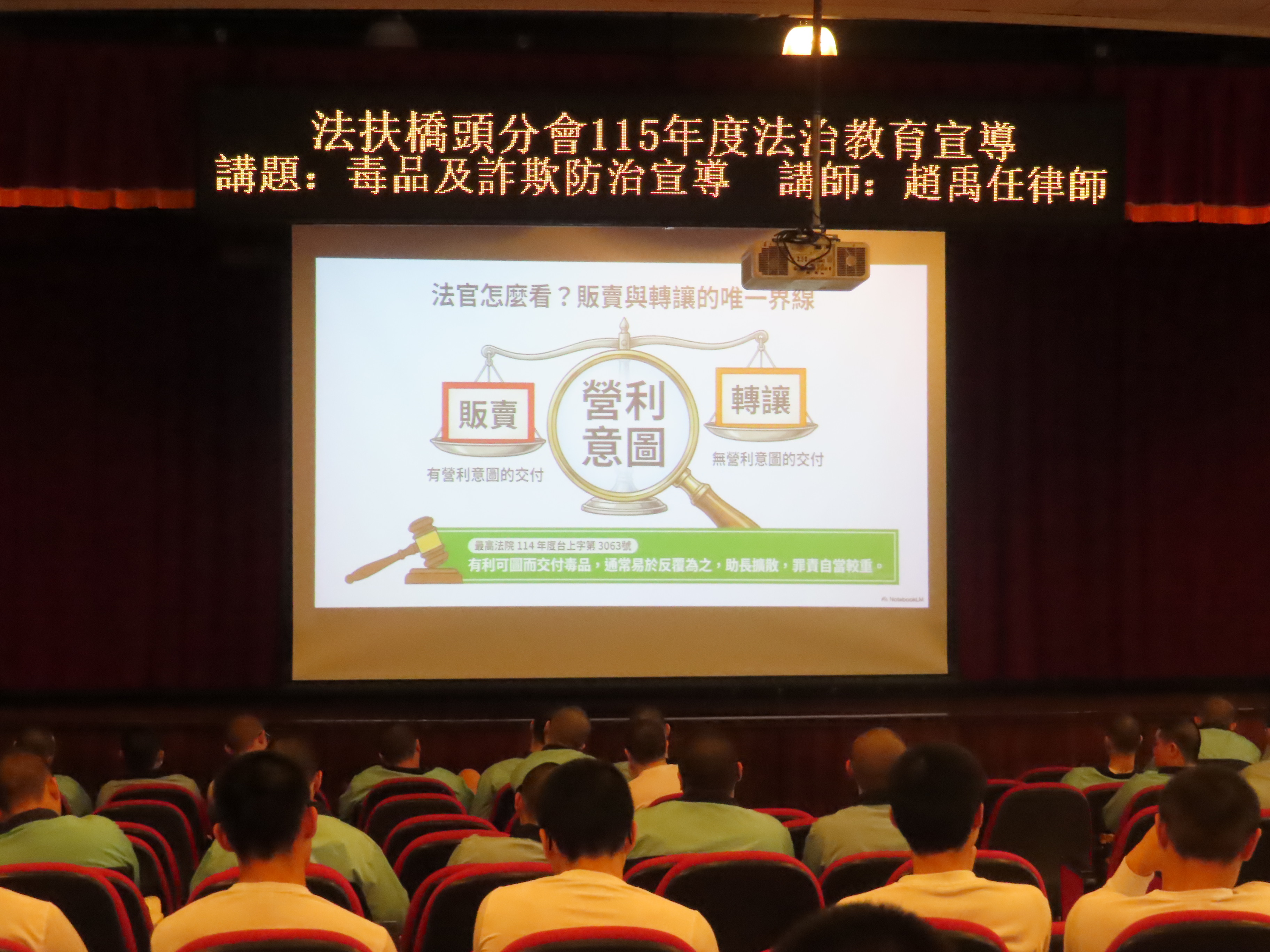 趙律師說明販賣與轉讓毒品的界線