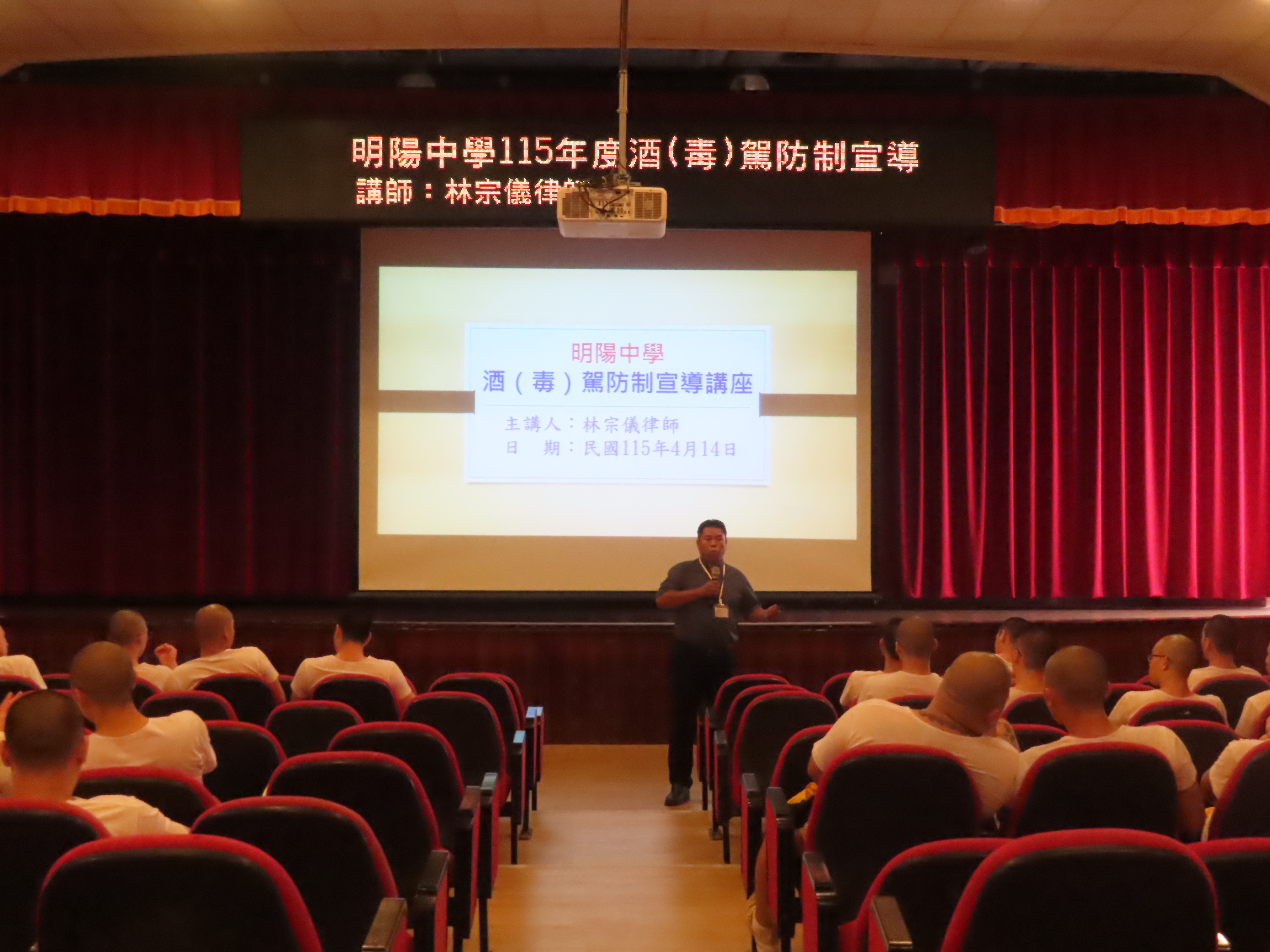 本課程邀請天正國際法律事務所林宗儀律師蒞校擔任講座