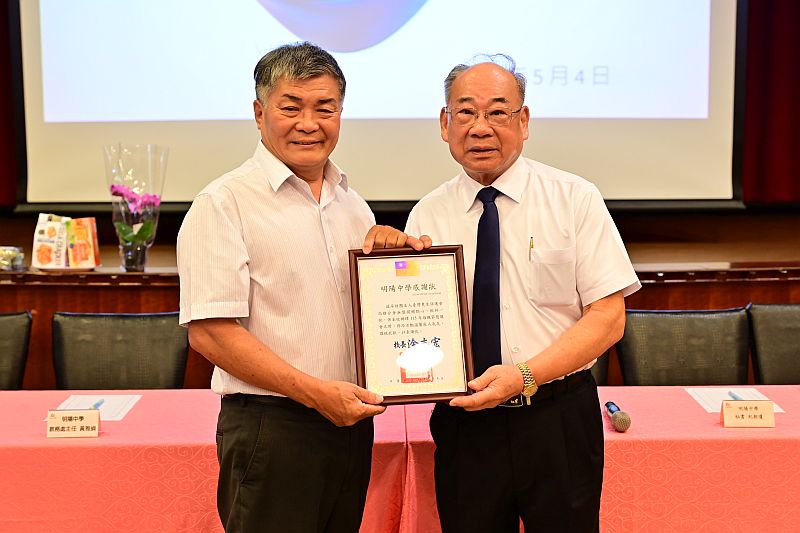 涂校長志宏頒發感謝狀給財團法人臺灣更生保護會高雄分會情形