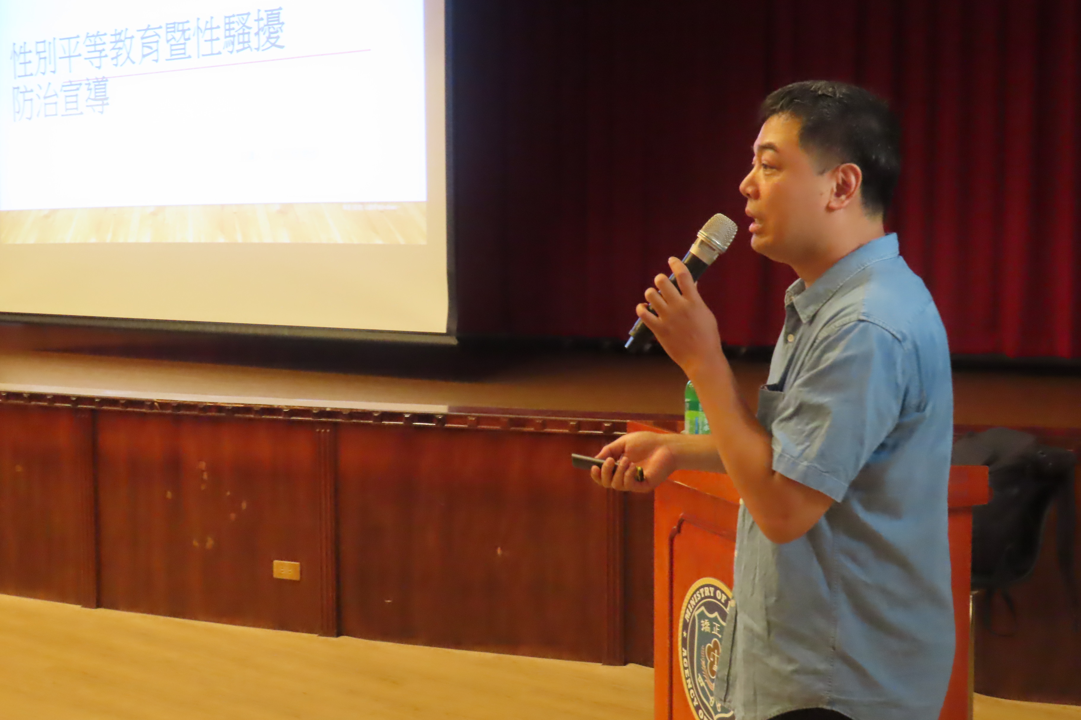 本次宣導課程由法扶橋頭分會邀聘蔡亦修律師擔任講座