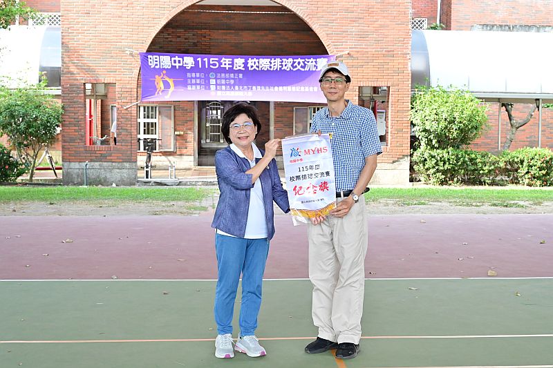 財團法人臺北市丁善理先生社會福利慈善紀念基金會執行長陳秀足頒發交流錦旗給國立高雄師範大學情形